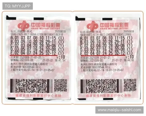 玩球大数据分析软件助你避坑彩票数字高频玩法