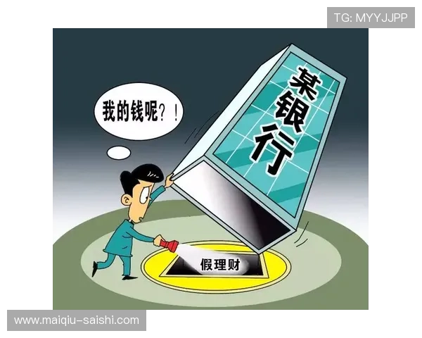 玩波胆怎么稳定赚钱 避坑防骗极速提现攻略