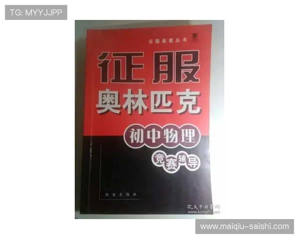 波胆体育大型赛事预热防骗避坑指南